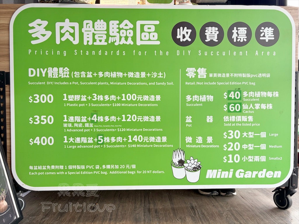 南投鹿谷親子景點｜鹿芝谷生態景觀園區：水豚、浣熊療癒系萌寵互動，山巒景色讓人感到美不勝收 @果果愛Fruitlove