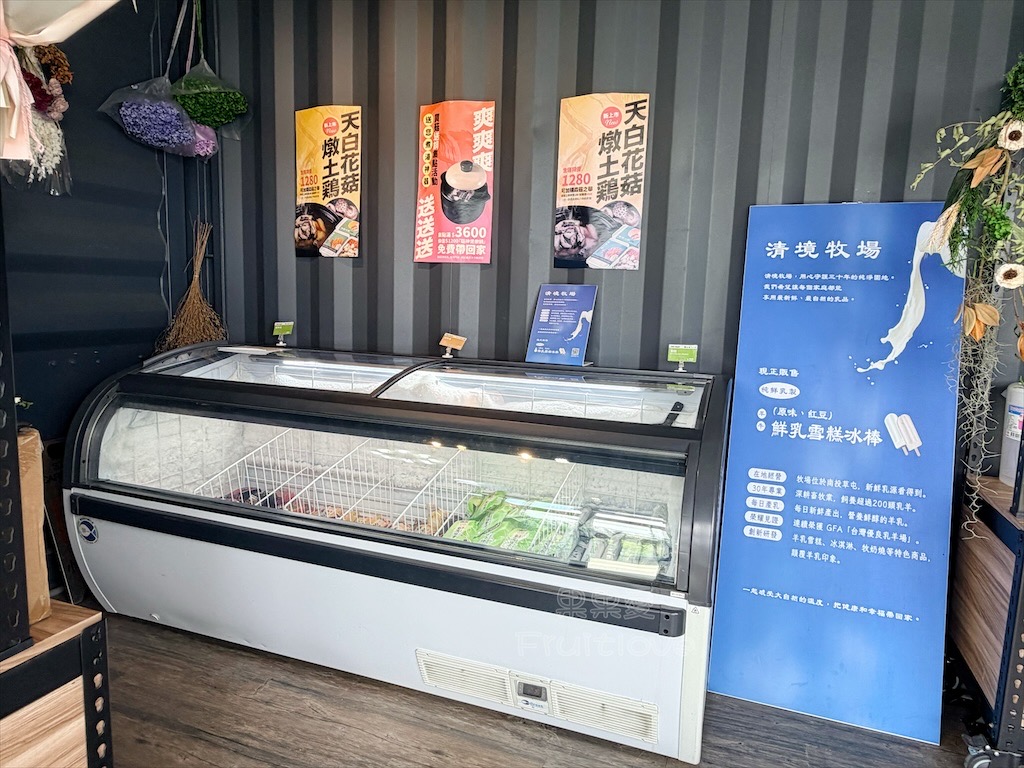 南投鹿谷親子景點｜鹿芝谷生態景觀園區：水豚、浣熊療癒系萌寵互動，山巒景色讓人感到美不勝收 @果果愛Fruitlove