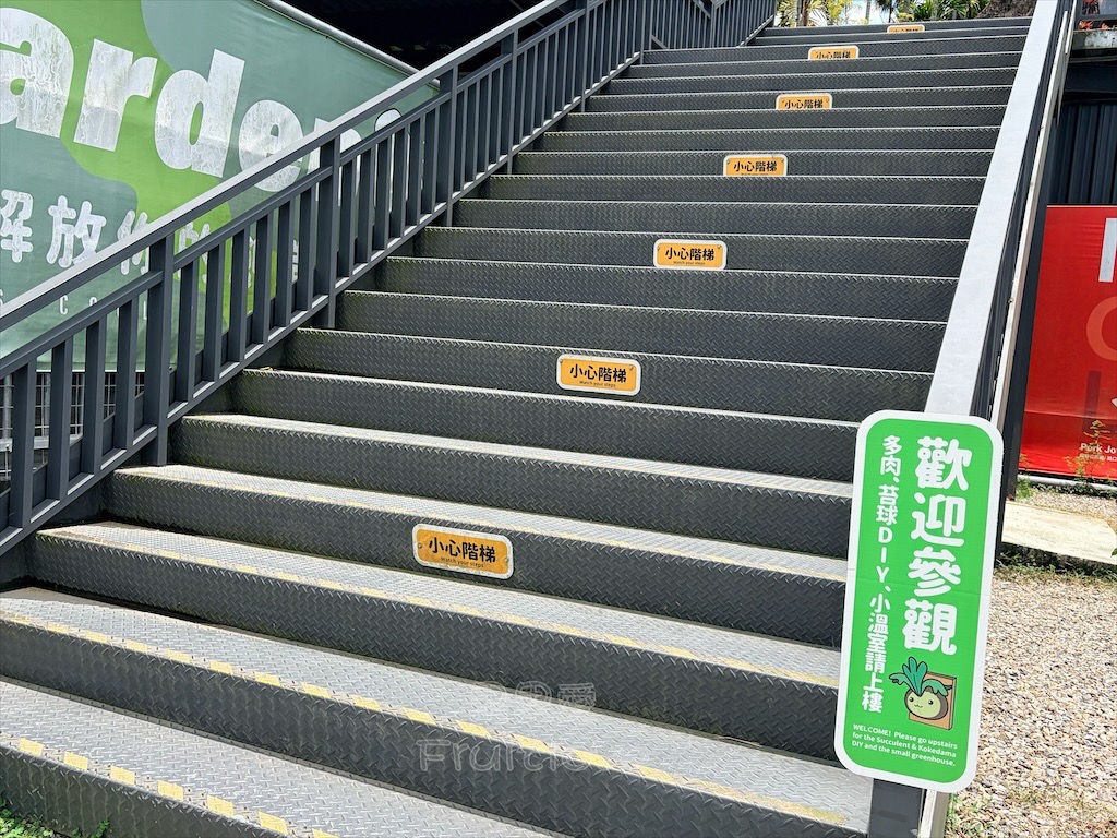 南投鹿谷親子景點｜鹿芝谷生態景觀園區：水豚、浣熊療癒系萌寵互動，山巒景色讓人感到美不勝收 @果果愛Fruitlove