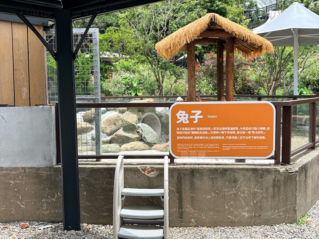 南投鹿谷親子景點｜鹿芝谷生態景觀園區：水豚、浣熊療癒系萌寵互動，山巒景色讓人感到美不勝收 @果果愛Fruitlove