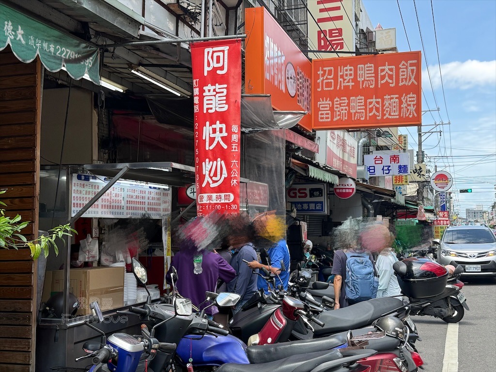 台中太平｜太平阿龍快炒：炒飯、炒麵、燴飯、湯麵通通一律50元，在地人激推平價小吃 @果果愛Fruitlove