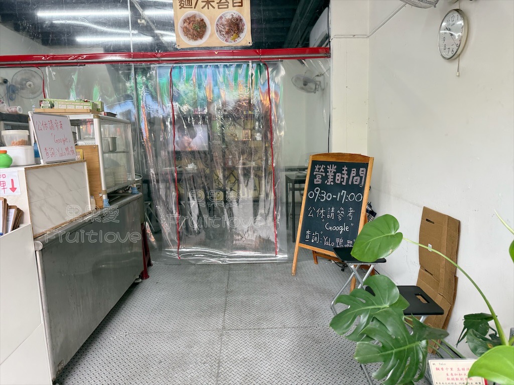台中南區|YaLo鴨囉:第三市場銷魂鴨燥飯!鴨肉飯、鴨肉盤必吃推薦,在地人也愛的小吃 @果果愛Fruitlove 台中南區|YaLo鴨囉:第三市場銷魂鴨燥飯!鴨肉飯、鴨肉盤必吃推薦,在地人也愛的小吃 @果果愛Fruitlove