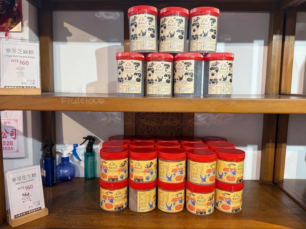 雲林北港伴手禮｜傳發之家：在地四代麥芽膏老店，推薦糯米麥芽膏、花生糖、芝麻糖，朝天宮旁古早味美食 @果果愛Fruitlove
