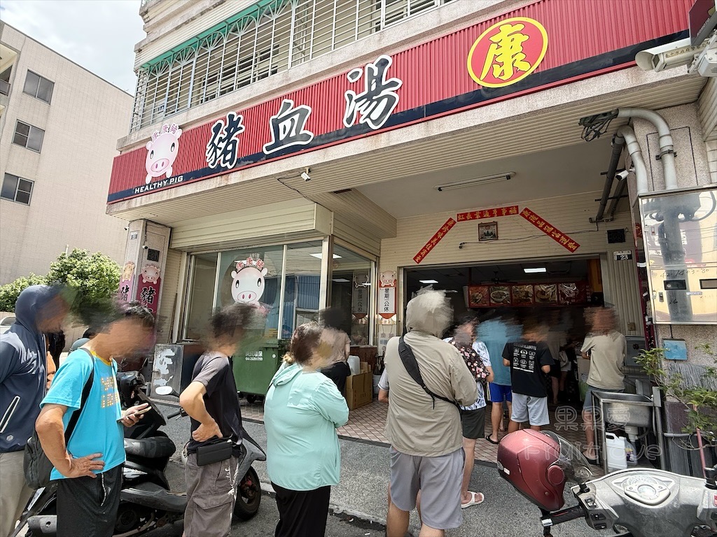 台中豐原｜康康豬豬血湯：在地人必吃超人氣早午餐，豬血湯滑嫩彈牙，炒麵搭配蔥辣醬超對味 @果果愛Fruitlove