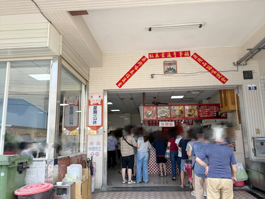 台中豐原｜康康豬豬血湯：在地人必吃超人氣早午餐，豬血湯滑嫩彈牙，炒麵搭配蔥辣醬超對味 @果果愛Fruitlove