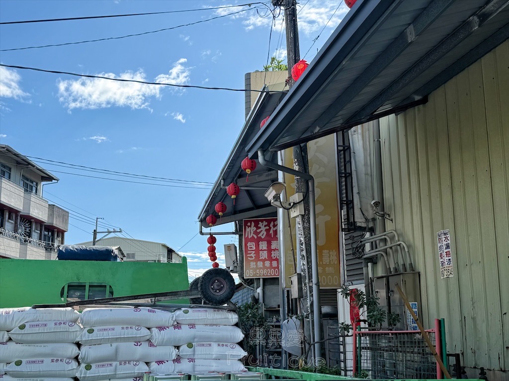 雲林斗南包子饅頭推薦｜欣芳行：在地好評的30年批發工廠，品項豐富、口味多元、價格親民 @果果愛Fruitlove