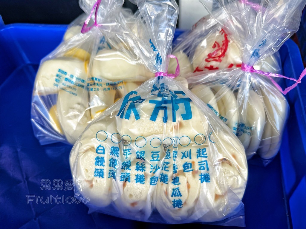 雲林斗南包子饅頭推薦｜欣芳行：在地好評的30年批發工廠，品項豐富、口味多元、價格親民 @果果愛Fruitlove