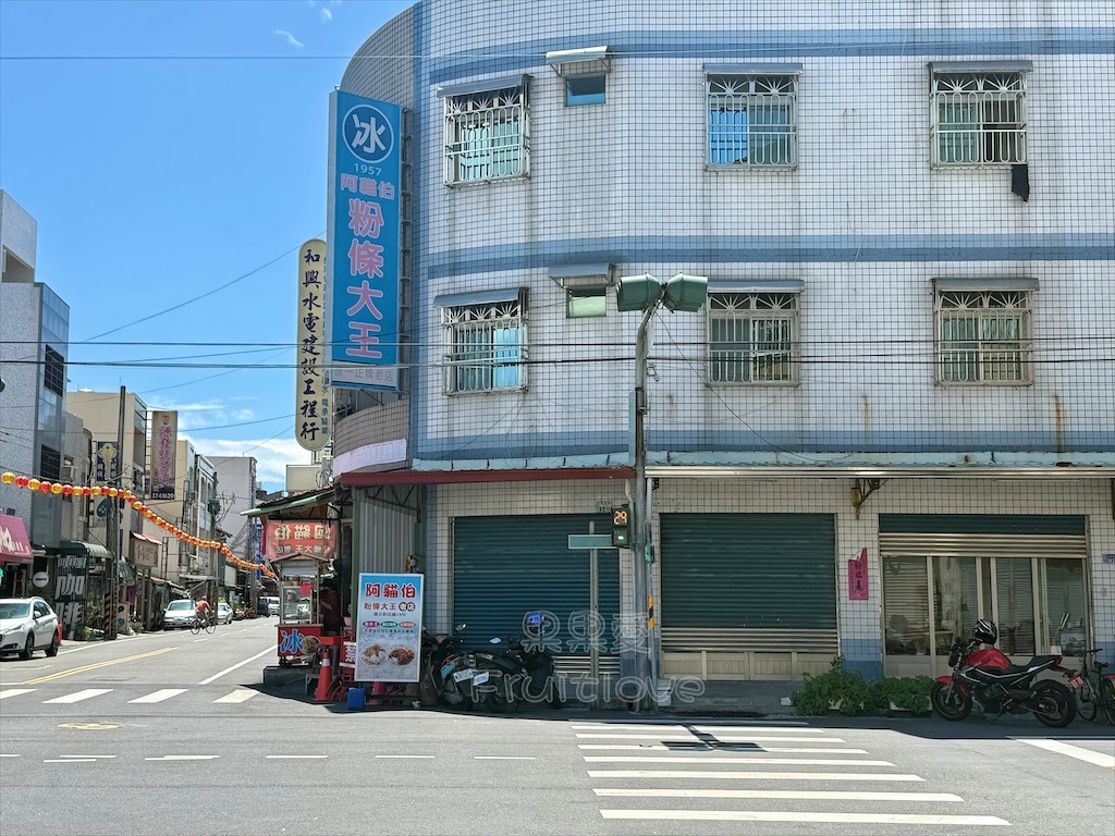 嘉義新港｜阿貓伯粉條大王：奉天宮旁超過60年古早味粉條冰，50元配料任選，在地人從小吃到大 @果果愛Fruitlove