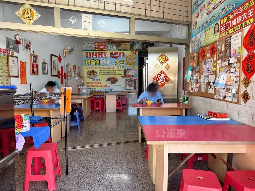嘉義新港｜阿貓伯粉條大王：奉天宮旁超過60年古早味粉條冰，50元配料任選，在地人從小吃到大 @果果愛Fruitlove