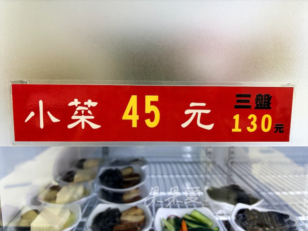 台中南區|清一色牛肉麵: 興大學區超值必吃的牛肉麵,內用免費續麵、續湯、續珍奶、續醃蘿蔔、續酸菜 @果果愛Fruitlove 台中南區|清一色牛肉麵: 興大學區超值必吃的牛肉麵,內用免費續麵、續湯、續珍奶、續醃蘿蔔、續酸菜 @果果愛Fruitlove