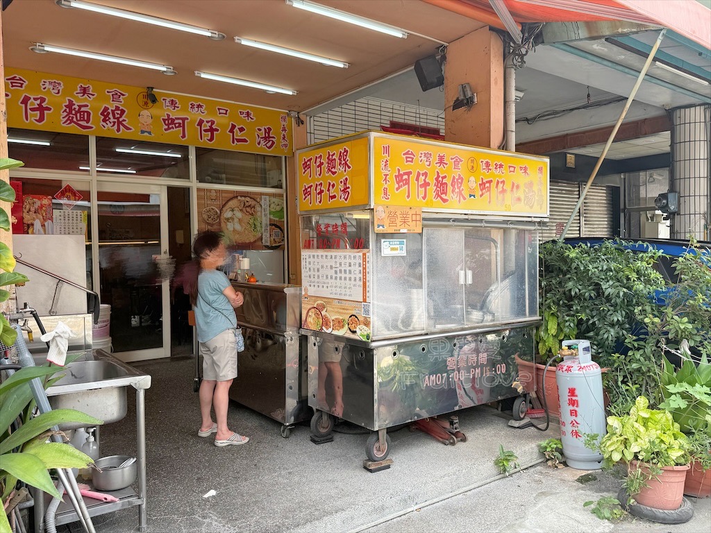 台中西區｜川源古早味蚵仔麵線：審計新村旁超人氣的大腸蚵仔麵線，必吃鮮甜乾蚵仔！ @果果愛Fruitlove