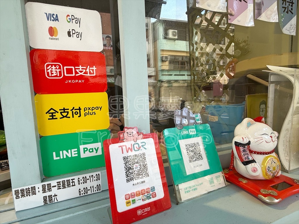台中大雅｜大心手工蛋餅、大叔蔥餅：酥脆蔥抓餅皮結合創意內餡，必點夏日限定綠蘆筍與魷魚燒蛋餅 @果果愛Fruitlove
