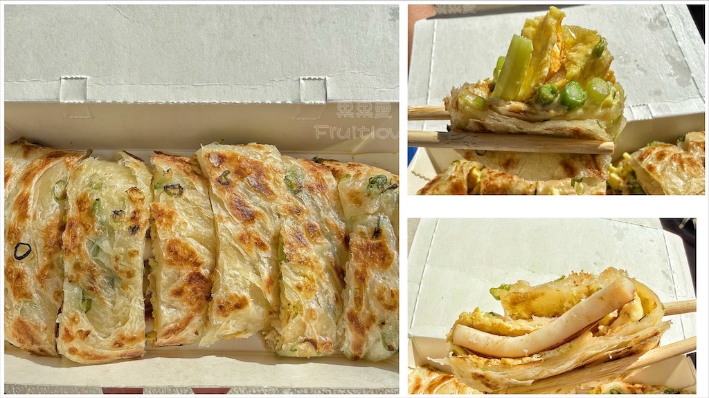 南投竹山早午餐｜陝北餅店：韭菜餅子餅皮酥脆，韭菜香氣十足，甜餅內餡不是花生粉而是米麩 @果果愛Fruitlove