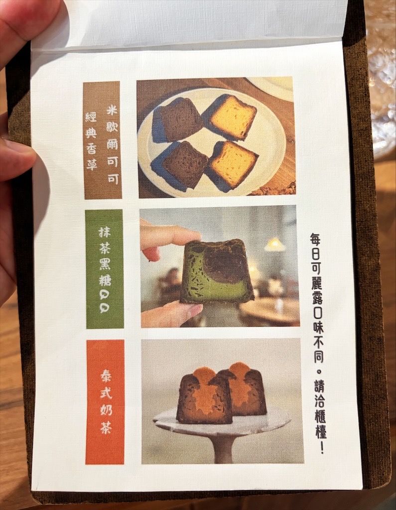 苗栗通霄甜點咖啡廳|初來甜點:白沙屯拱天宮旁溫馨寵物友善下午茶,一杯咖啡一份甜點的午後時光 @果果愛Fruitlove 苗栗通霄甜點咖啡廳|初來甜點:白沙屯拱天宮旁溫馨寵物友善下午茶,一杯咖啡一份甜點的午後時光 @果果愛Fruitlove