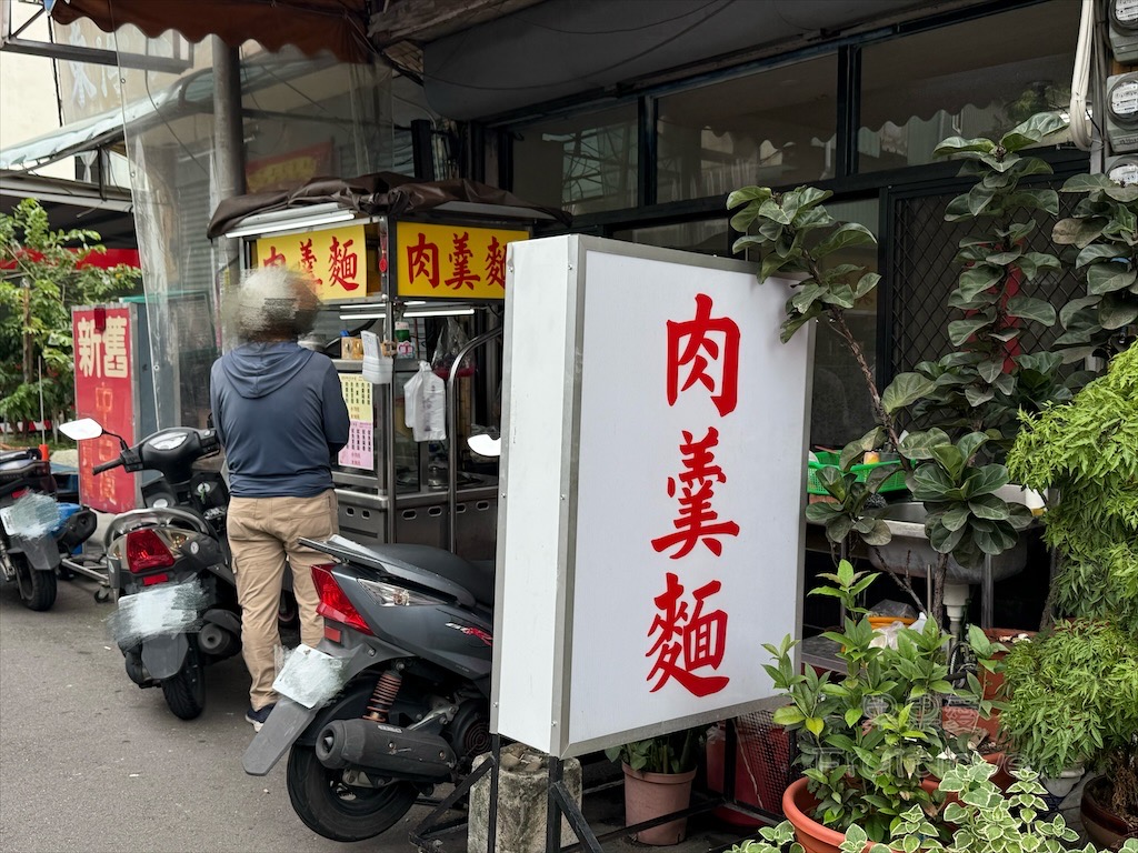 台中東區|富貴街肉羹麵: 巷弄內美食小吃,肉羹Q彈,羹湯好喝有層次,用料實在、份量十足 @果果愛Fruitlove 台中東區|富貴街肉羹麵: 巷弄內美食小吃,肉羹Q彈,羹湯好喝有層次,用料實在、份量十足 @果果愛Fruitlove