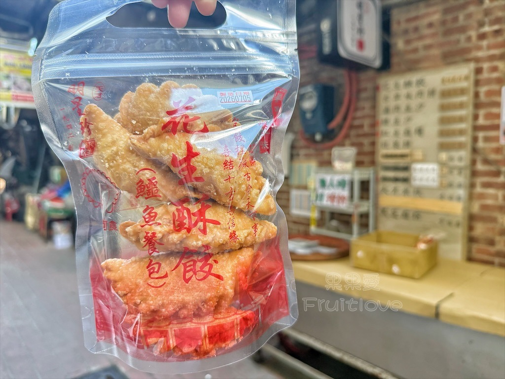 沙鹿肉圓|台中清水肉圓，人氣的古早味小吃店，肉圓、肉羹湯、乾麵都是許多人點的，鄰近清水紫雲巖 @果果愛Fruitlove