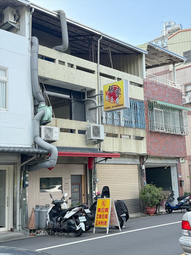 雲林斗六｜斗六張家臭豆腐：在地人推薦必吃脆皮臭豆腐、麻辣臭豆腐！ @果果愛Fruitlove