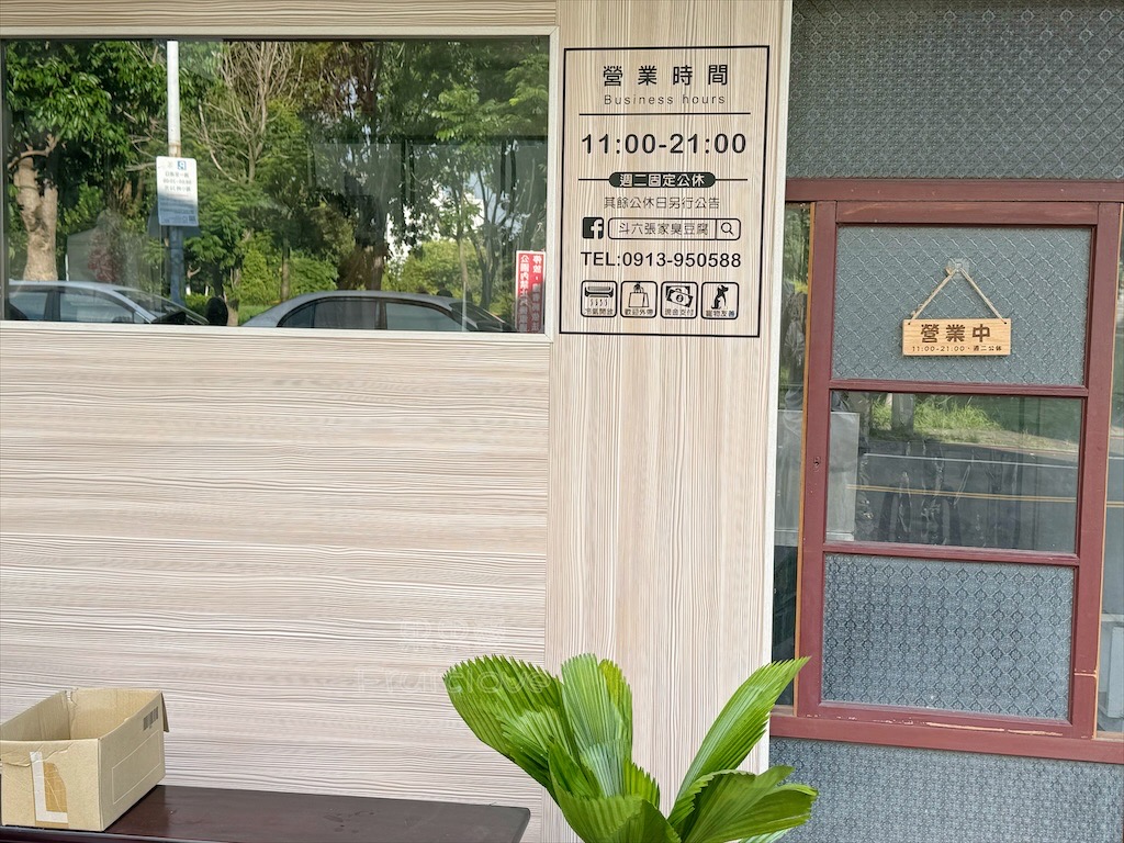 雲林斗六｜斗六張家臭豆腐：在地人推薦必吃脆皮臭豆腐、麻辣臭豆腐！ @果果愛Fruitlove