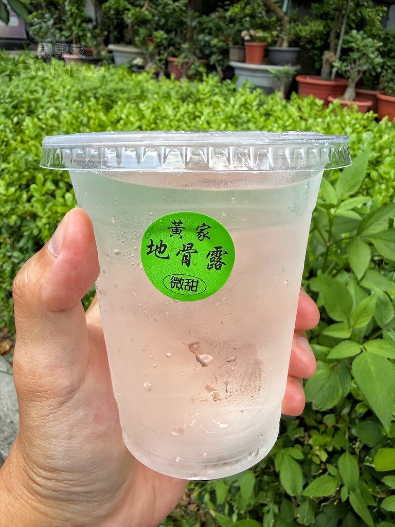 彰化｜黃家地骨露：地骨露、杭菊露獨特消暑清涼飲品，超過70年的古早味在地特色飲料 @果果愛Fruitlove