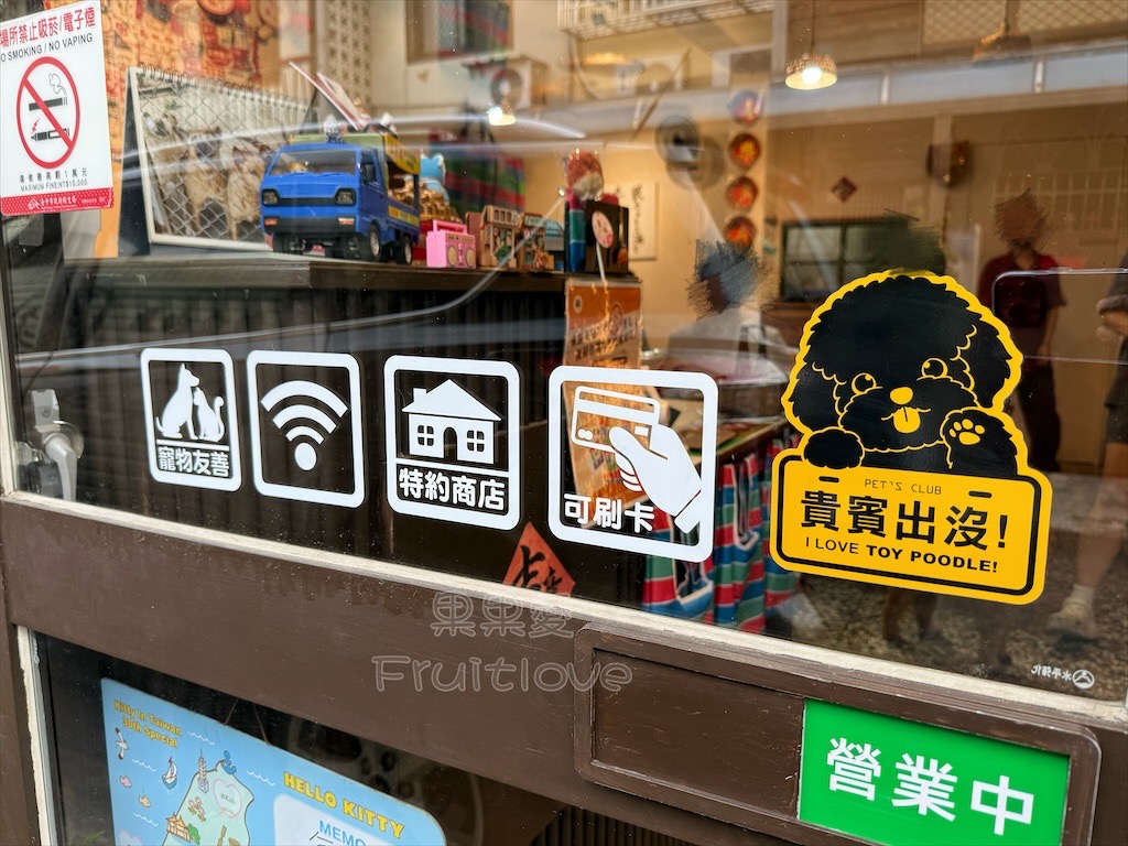 台中北區|飯先知:復古老宅道地台菜餐廳推薦,必吃招牌玉米雞、老菜脯蛤蜊雞,寵物友善/包廂聚餐 @果果愛Fruitlove 台中北區|飯先知:復古老宅道地台菜餐廳推薦,必吃招牌玉米雞、老菜脯蛤蜊雞,寵物友善/包廂聚餐 @果果愛Fruitlove