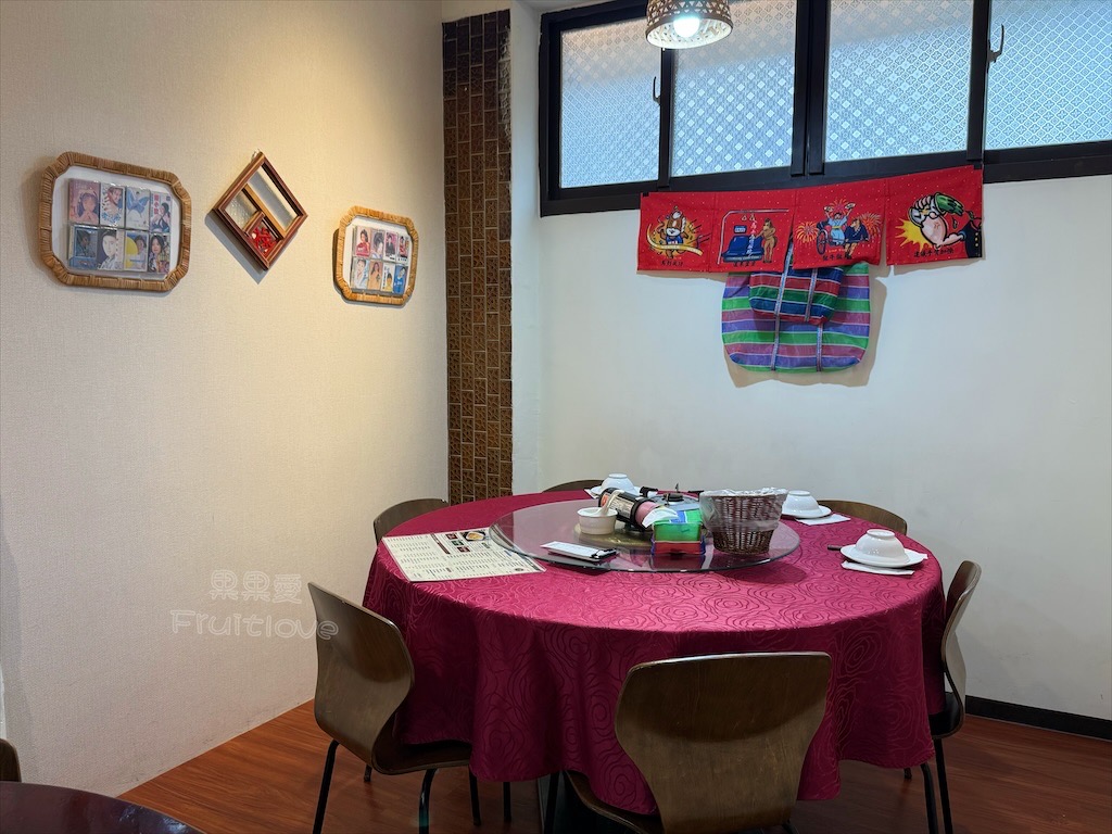 台中北區|飯先知:復古老宅道地台菜餐廳推薦,必吃招牌玉米雞、老菜脯蛤蜊雞,寵物友善/包廂聚餐 @果果愛Fruitlove 台中北區|飯先知:復古老宅道地台菜餐廳推薦,必吃招牌玉米雞、老菜脯蛤蜊雞,寵物友善/包廂聚餐 @果果愛Fruitlove
