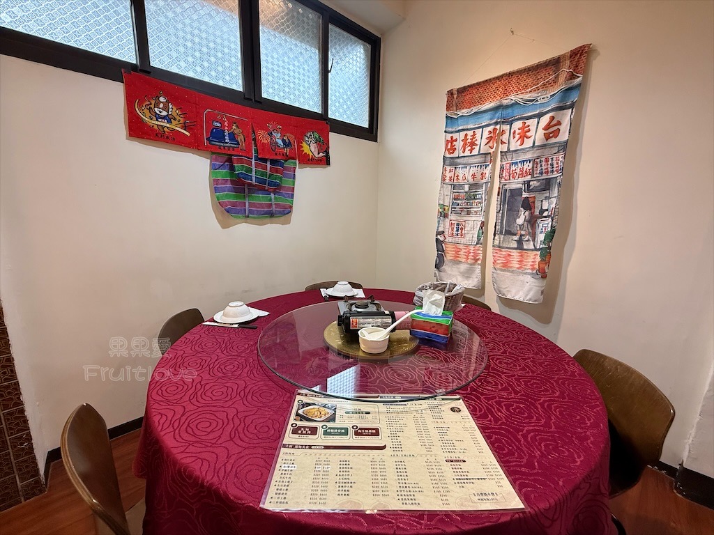 台中北區|飯先知:復古老宅道地台菜餐廳推薦,必吃招牌玉米雞、老菜脯蛤蜊雞,寵物友善/包廂聚餐 @果果愛Fruitlove 台中北區|飯先知:復古老宅道地台菜餐廳推薦,必吃招牌玉米雞、老菜脯蛤蜊雞,寵物友善/包廂聚餐 @果果愛Fruitlove