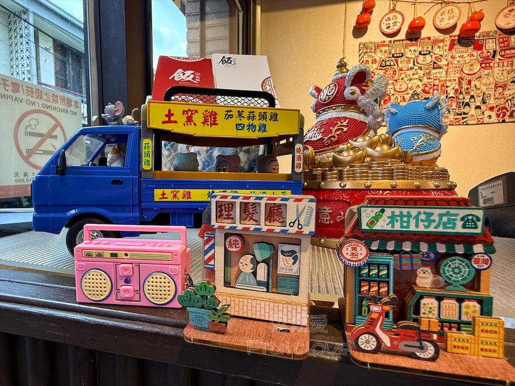 台中北區｜飯先知：復古老宅道地台菜餐廳推薦，必吃招牌玉米雞、老菜脯蛤蜊雞，寵物友善/包廂聚餐 @果果愛Fruitlove