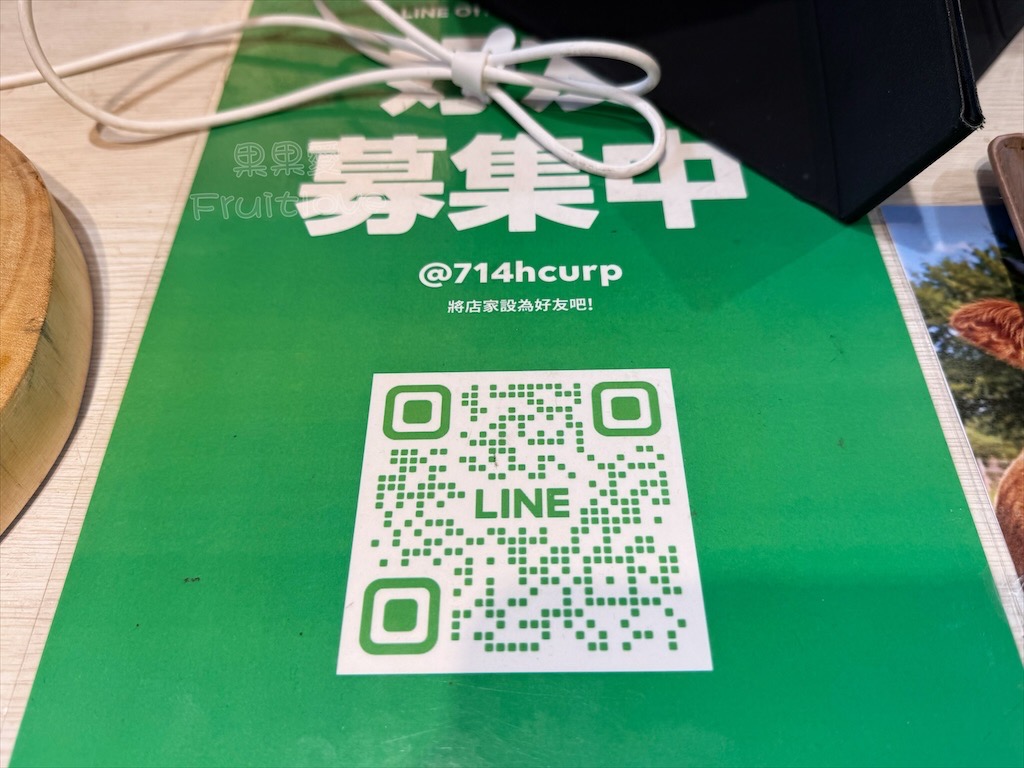 台中北區|飯先知:復古老宅道地台菜餐廳推薦,必吃招牌玉米雞、老菜脯蛤蜊雞,寵物友善/包廂聚餐 @果果愛Fruitlove 台中北區|飯先知:復古老宅道地台菜餐廳推薦,必吃招牌玉米雞、老菜脯蛤蜊雞,寵物友善/包廂聚餐 @果果愛Fruitlove