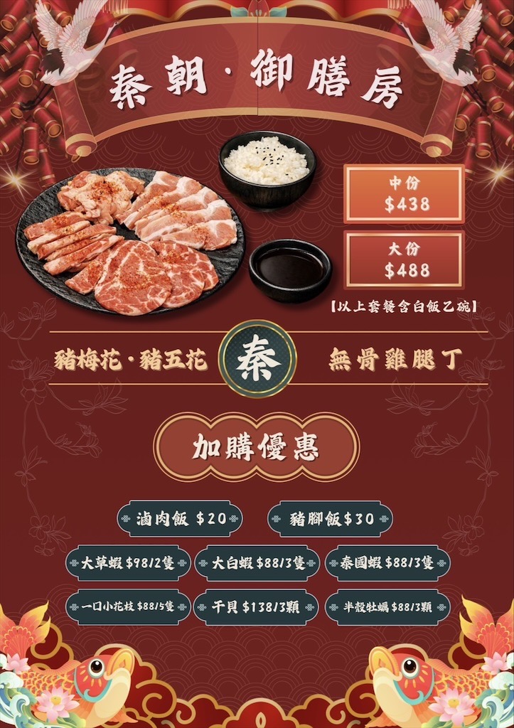 南投埔里｜聚貝鄉燒肉 鍋物：燒烤、火鍋一次滿足，還有豐富的自助吧吃到飽 @果果愛Fruitlove