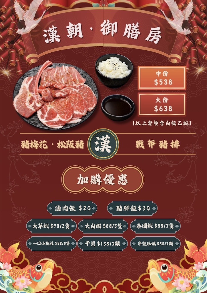南投埔里｜聚貝鄉燒肉 鍋物：燒烤、火鍋一次滿足，還有豐富的自助吧吃到飽 @果果愛Fruitlove