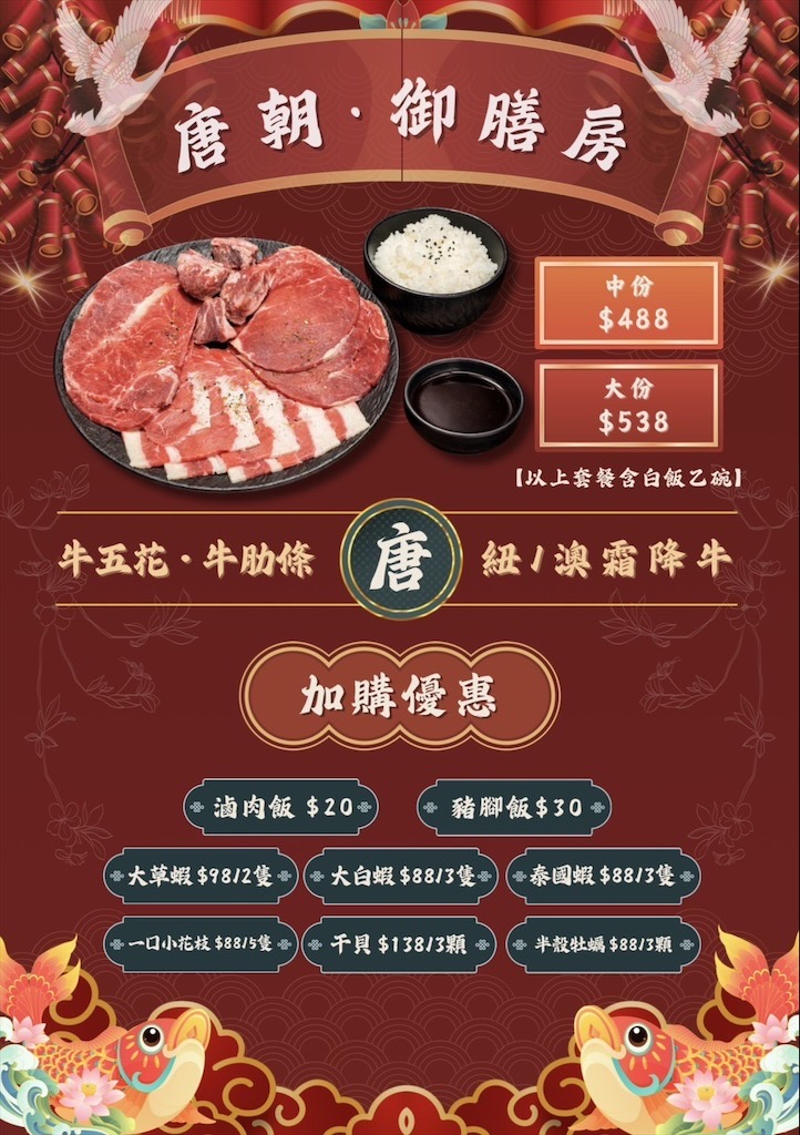 南投埔里｜聚貝鄉燒肉 鍋物：燒烤、火鍋一次滿足，還有豐富的自助吧吃到飽 @果果愛Fruitlove
