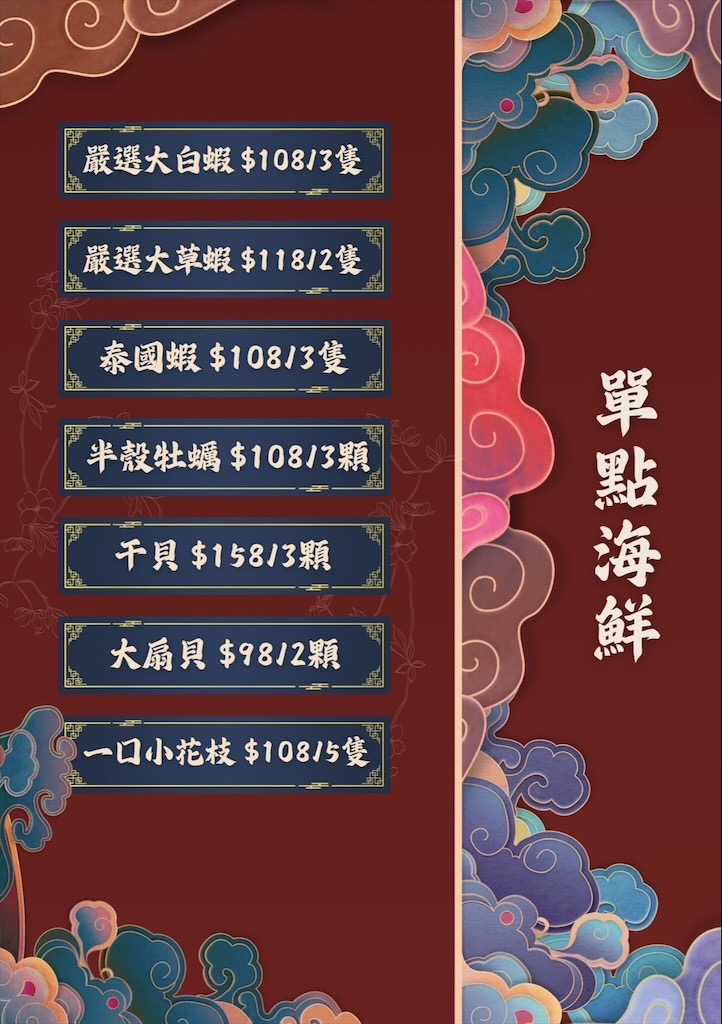 南投埔里｜聚貝鄉燒肉 鍋物：燒烤、火鍋一次滿足，還有豐富的自助吧吃到飽 @果果愛Fruitlove