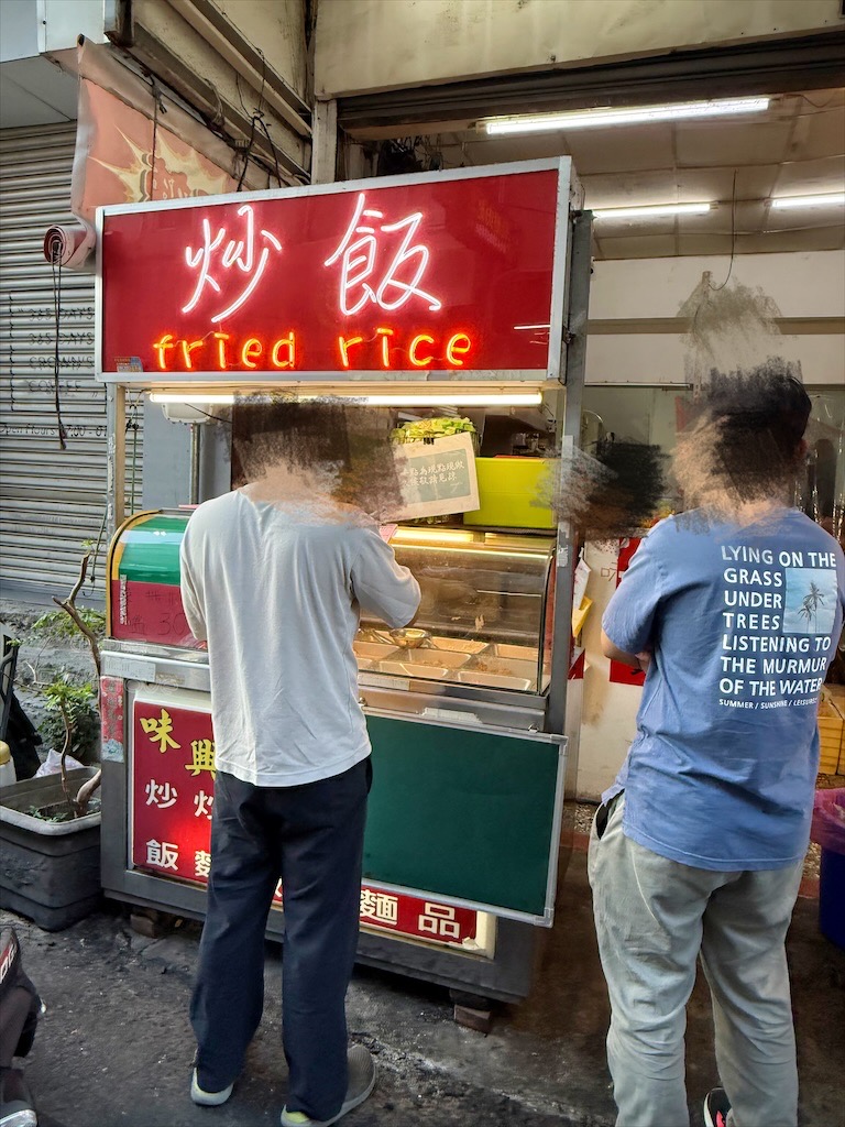 台中南區美食｜味興平價現炒：興大生私藏平價炒飯炒麵，免費冬瓜檸檬無限暢飲，萌貓陪吃 @果果愛Fruitlove