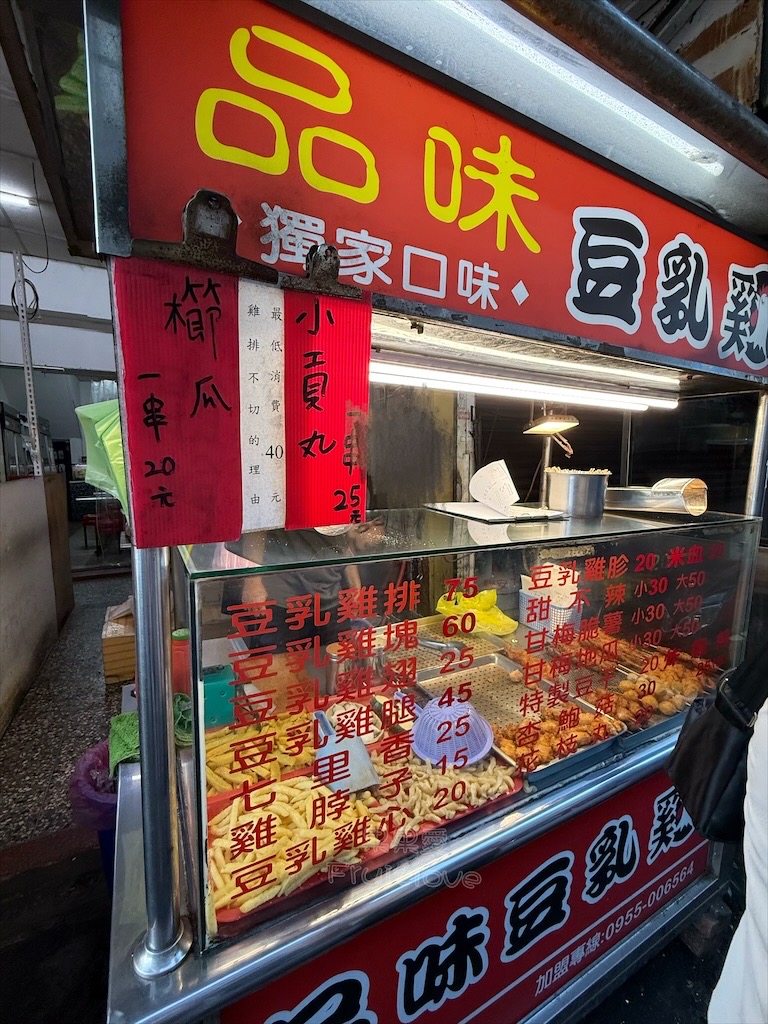 台中南區美食｜味興平價現炒：興大生私藏平價炒飯炒麵，免費冬瓜檸檬無限暢飲，萌貓陪吃 @果果愛Fruitlove