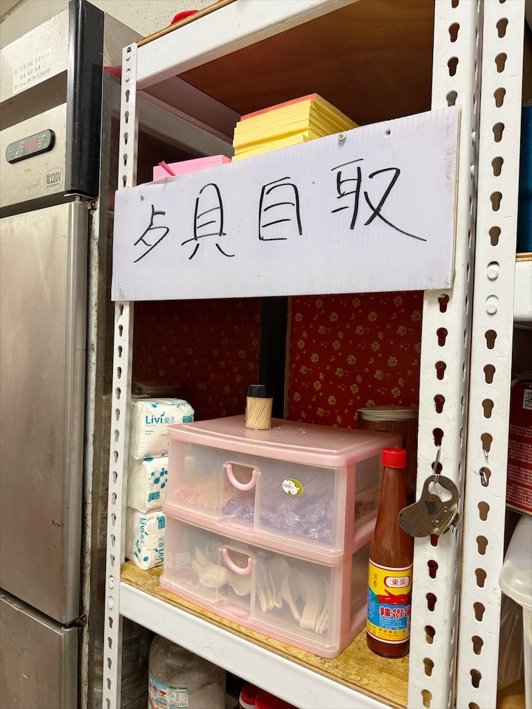 台中南區美食｜味興平價現炒：興大生私藏平價炒飯炒麵，免費冬瓜檸檬無限暢飲，萌貓陪吃 @果果愛Fruitlove