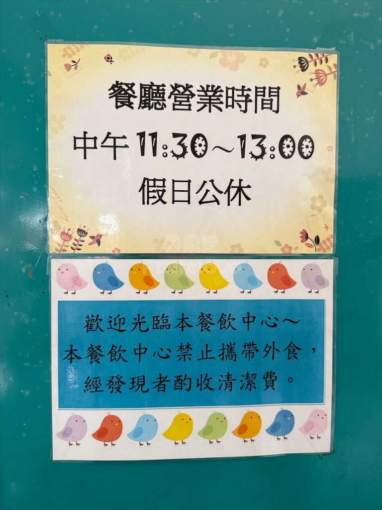 台中大雅|中科複合餐飲中心: 70元自助餐吃到飽,內用無限續夾、高CP值平價便當推薦 @果果愛Fruitlove 台中大雅|中科複合餐飲中心: 70元自助餐吃到飽,內用無限續夾、高CP值平價便當推薦 @果果愛Fruitlove