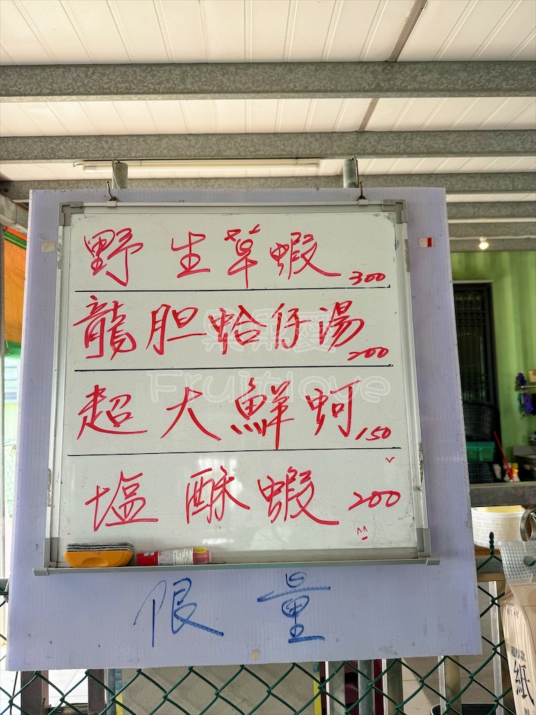 台南七股美食|阿宗蚵嗲:龍山宮附近在地人推薦必吃,外酥內嫩超鮮蚵嗲、古早味蚵仔麵線湯 @果果愛Fruitlove 台南七股美食|阿宗蚵嗲:龍山宮附近在地人推薦必吃,外酥內嫩超鮮蚵嗲、古早味蚵仔麵線湯 @果果愛Fruitlove