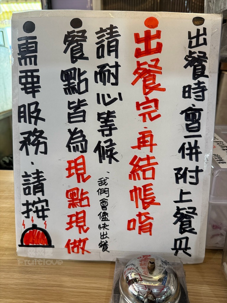台南北門｜阿宗美食-虱目魚一夜干：井仔腳鹽田旁的美食小吃店，必吃招牌鹽焗虱目魚、虱目魚香腸與西瓜綿魚丸湯 @果果愛Fruitlove