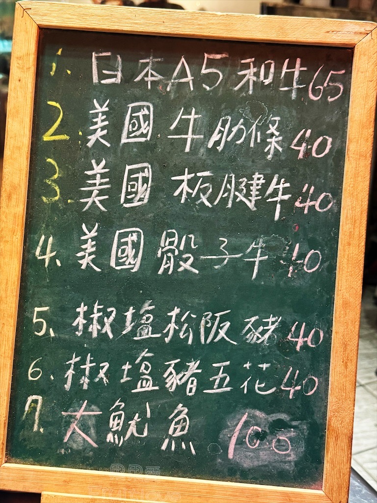 南投草屯｜草屯七里香：在地人推薦純炭火燒烤宵夜，堅持生烤不油炸，就是喜歡這迷人的炭香味 @果果愛Fruitlove