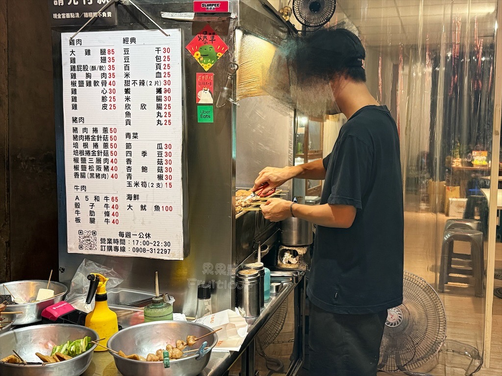 南投草屯|草屯七里香:在地人推薦純炭火燒烤宵夜,堅持生烤不油炸,就是喜歡這迷人的炭香味 @果果愛Fruitlove 南投草屯|草屯七里香:在地人推薦純炭火燒烤宵夜,堅持生烤不油炸,就是喜歡這迷人的炭香味 @果果愛Fruitlove