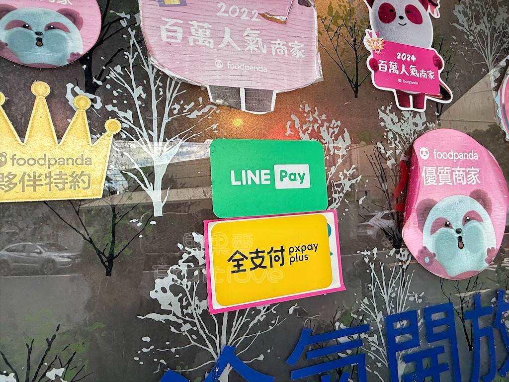 南投南崗担担麵：南崗工業區美食推薦，古早味担仔麵、大腸與鮮蚵滷肉飯、澎湃台式熱炒，不定時還有隱藏版私房菜 @果果愛Fruitlove