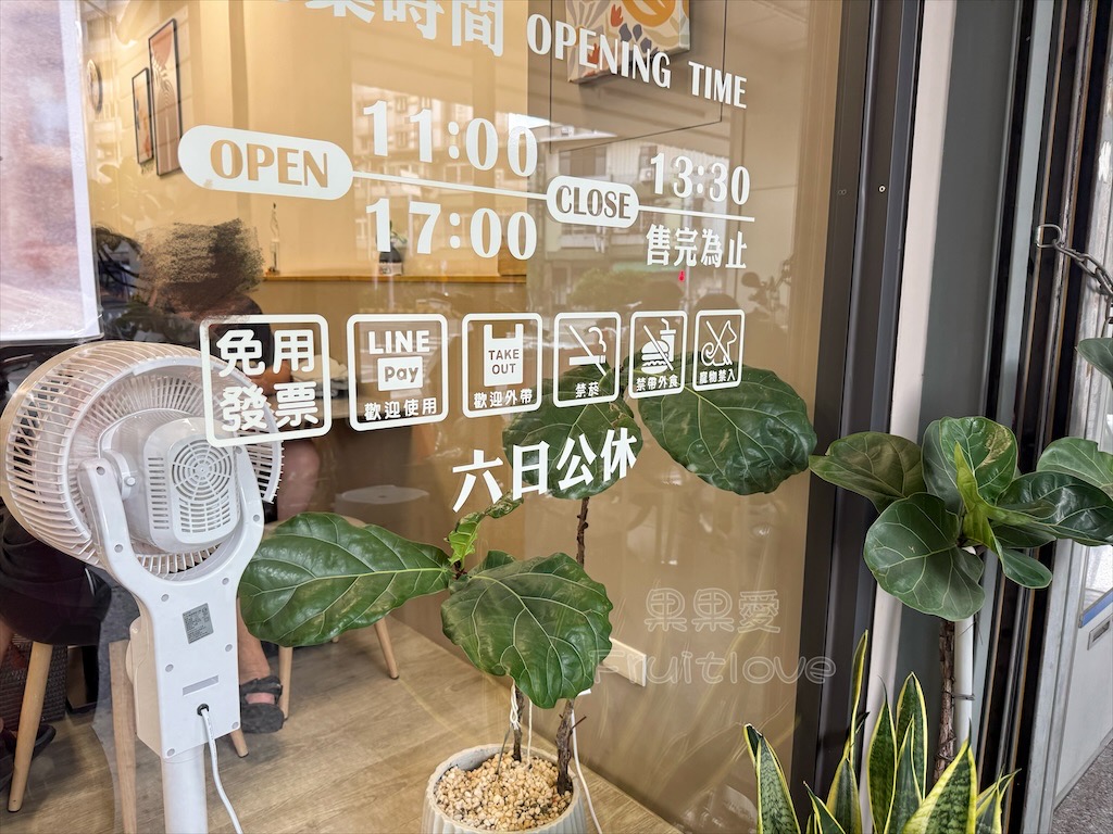台中南區｜享曜初麵：圖資館附近文青風麵店，必點雙醬麵、牛肉麵、手工水餃與免費清涼薄荷酸梅檸檬水 @果果愛Fruitlove