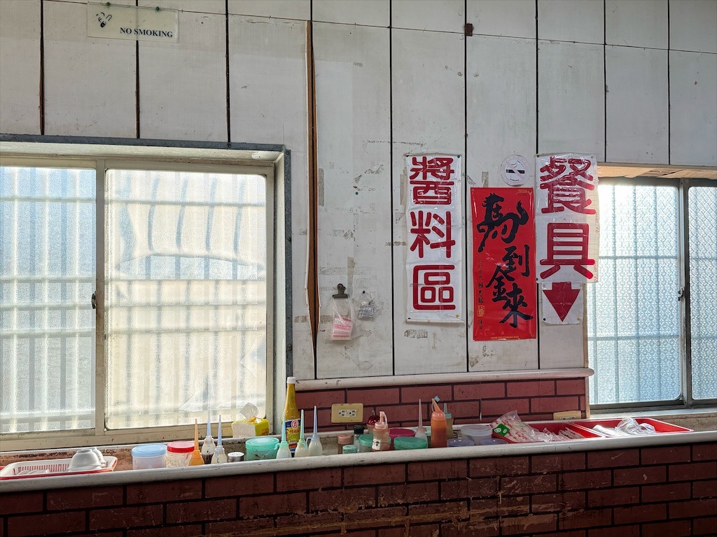 彰化大村美食|巴豆麵食館:大葉大學附近平價小吃推薦,必點厚切雞肉飯與古早味瘦肉飯 @果果愛Fruitlove 彰化大村美食|巴豆麵食館:大葉大學附近平價小吃推薦,必點厚切雞肉飯與古早味瘦肉飯 @果果愛Fruitlove