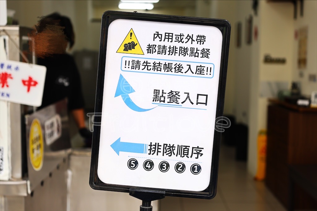 南投魚池早餐|順口味麵線:在地30年三代傳承麵線老店!必吃招牌蛋酥大腸、肉羹麵線,寵物友善 @果果愛Fruitlove 南投魚池早餐|順口味麵線:在地30年三代傳承麵線老店!必吃招牌蛋酥大腸、肉羹麵線,寵物友善 @果果愛Fruitlove