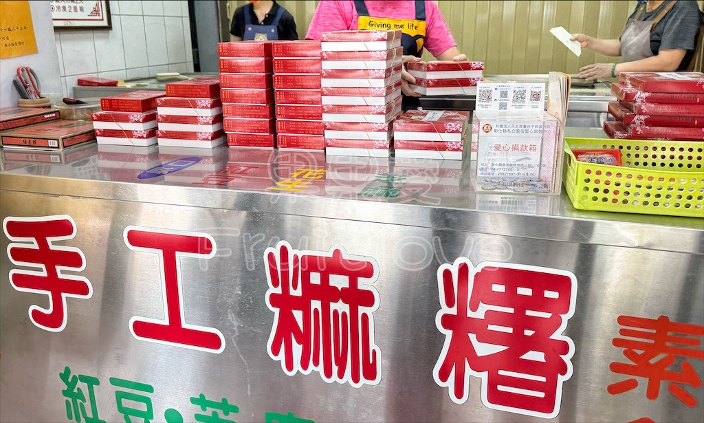 彰化鹿港｜龍山手工麻糬：在地人氣傳統手工麻糬伴手禮，外皮Q軟不甜膩，冰過更Q唷！ @果果愛Fruitlove
