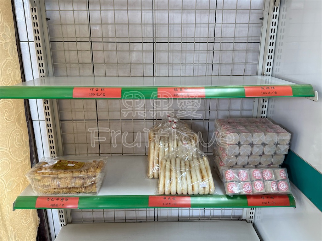 彰化鹿港｜龍山手工麻糬：在地人氣傳統手工麻糬伴手禮，外皮Q軟不甜膩，冰過更Q唷！ @果果愛Fruitlove