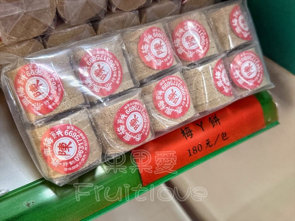 彰化鹿港｜龍山手工麻糬：在地人氣傳統手工麻糬伴手禮，外皮Q軟不甜膩，冰過更Q唷！ @果果愛Fruitlove