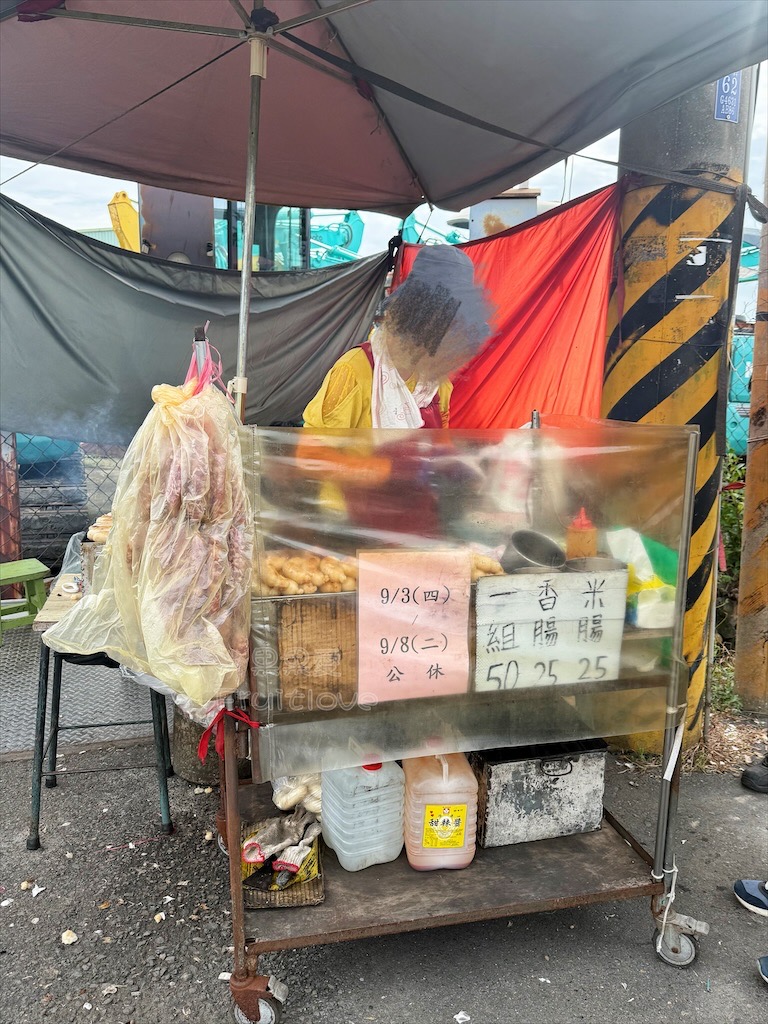 彰化阿姐香腸攤：無招牌在地超人氣炭烤大腸包小腸，銅板價50元古早味下午茶推薦 @果果愛Fruitlove