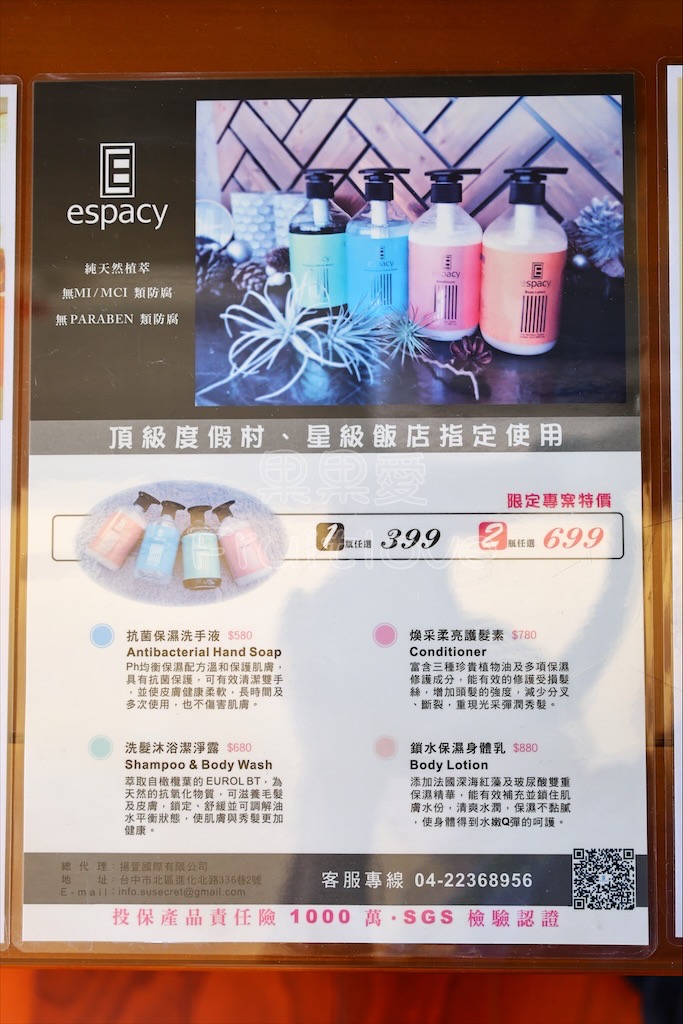 彰化鹿港｜悠嫻民宿：5分鐘到鹿港市區，鬧中取靜、免費停車、房間寬敞舒適，國旅補助合法民宿 @果果愛Fruitlove