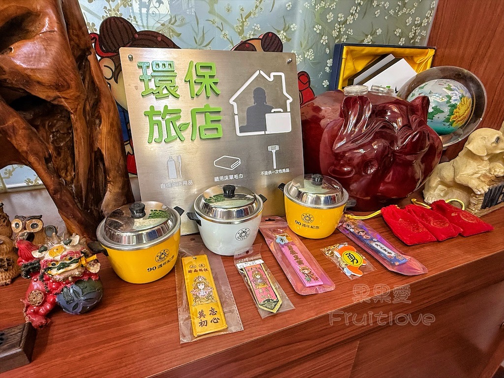 彰化鹿港｜悠嫻民宿：5分鐘到鹿港市區，鬧中取靜、免費停車、房間寬敞舒適，國旅補助合法民宿 @果果愛Fruitlove